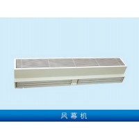 風(fēng)幕機(jī)