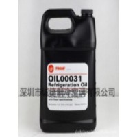 特靈空調冷凍油OIL00031/特靈配件/TRANE空調冷凍油OIL31