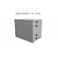 活塞式水源熱泵冷（熱）水機(jī)組