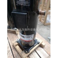 谷輪原裝全新空調(diào)壓縮機(jī) R410A/ VP122KSE-TFP-522 空調(diào)壓縮機(jī)