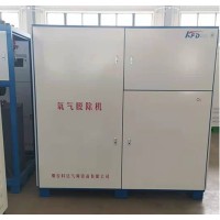 氧氣脫除機