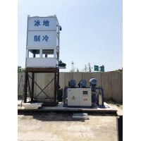 蒸發冷一體機
