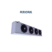 吊頂式風機
