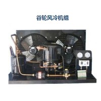 谷輪風冷機組