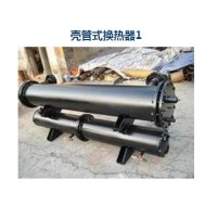 殼管式換熱器