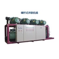 螺桿式并聯機組