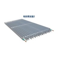 鋁排蒸發器