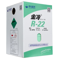制冷劑