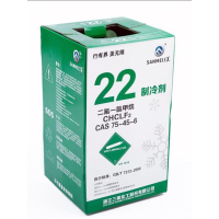制冷劑