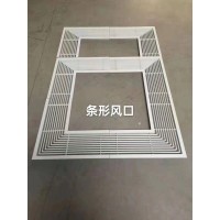 條形風口