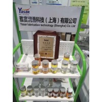 潤滑油