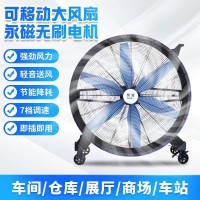 制冷設備