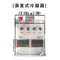 蒸發式冷凝器