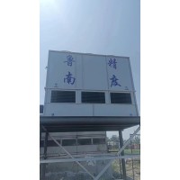 制冷設備