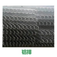 鋁排