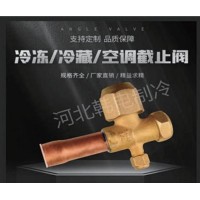 制冷設備