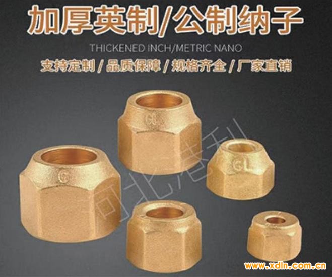 2024版中國制冷行業大全印_96 - 副本 (9)