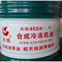 制冷設(shè)備