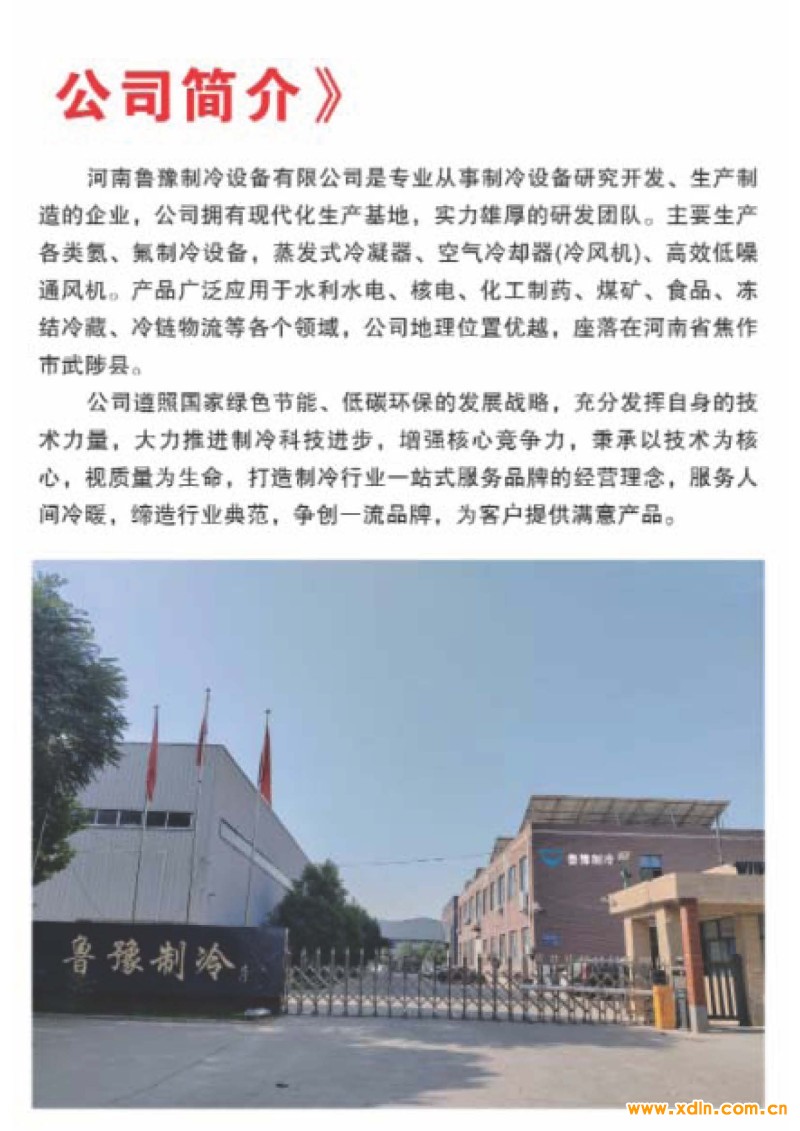組合 1_頁面_02
