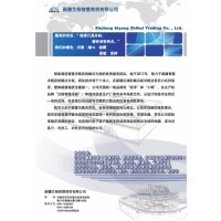 制冷設備