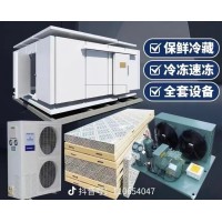 制冷設備