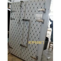 制冷設(shè)備