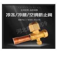 制冷設備