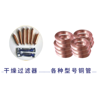 制冷設(shè)備