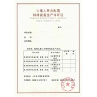 制冷設(shè)備