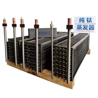 蒸發器（純鈦）