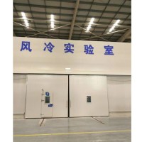 制冷設備