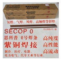制冷設備