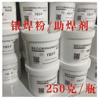 制冷設備