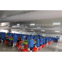 布風管、布袋風管、阻燃纖維織物風管