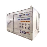 蒸發冷一體機組