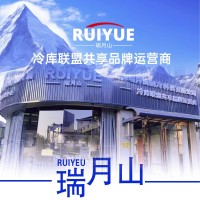 制冷設備