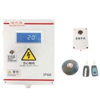 電動門控制器