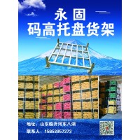 制冷設備