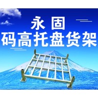 制冷設備