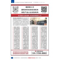 制冷設備
