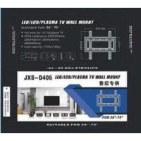制冷設備