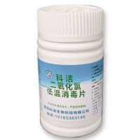 制冷設備