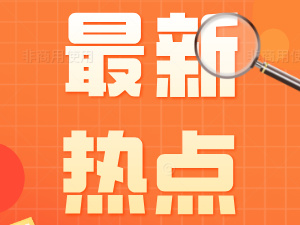 2026長三角（蘇州）制冷空調(diào)通風(fēng)及冷鏈裝備博覽會(huì)