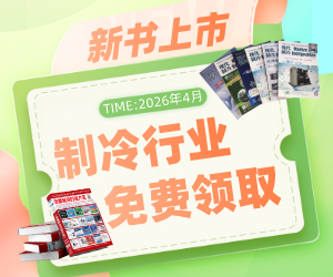 蘭舍新聞