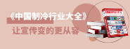 首頁視頻頂部多個小圖廣告4