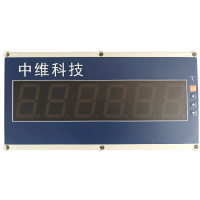 制冷設備