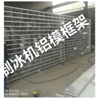 制冷設備