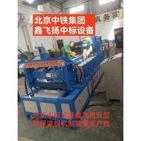 北京中鐵集團(tuán)鑫飛揚(yáng)中標(biāo)設(shè)備