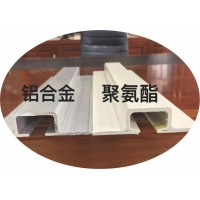聚氨酯吊梁