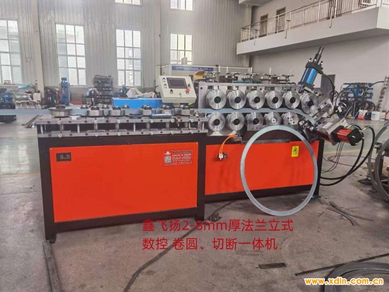 扁鐵法蘭數(shù)控卷圓機(jī)